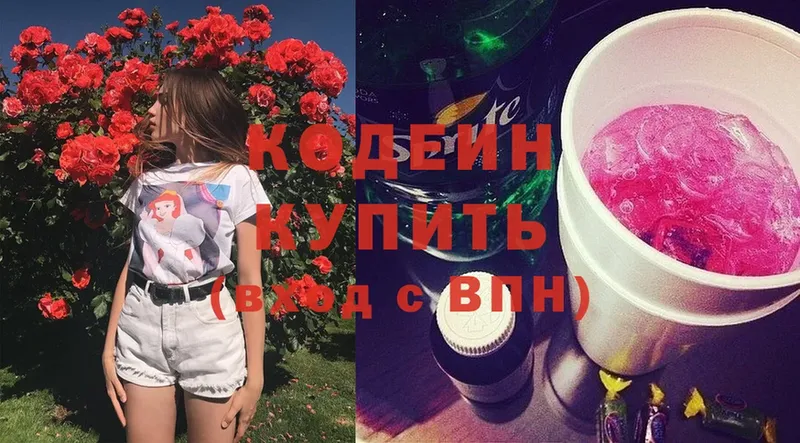 Кодеин Purple Drank  как найти   Игарка 