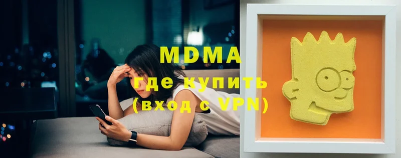 продажа наркотиков  Игарка  MDMA crystal 