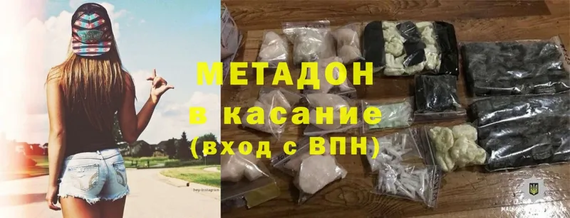 как найти наркотики  МЕГА ССЫЛКА  МЕТАДОН methadone  Игарка 